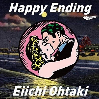 「Happy　Ending」（SMR、アマゾンサイトより）