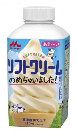 ソフトクリームを飲んでいるみたい　甘いバニラ風味の乳飲料