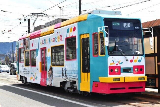 朝ドラ「エール」デザインのラッピング路面電車　豊橋市