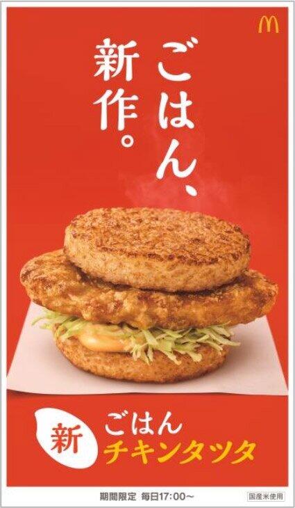 明太マヨとチーズがやみつきに