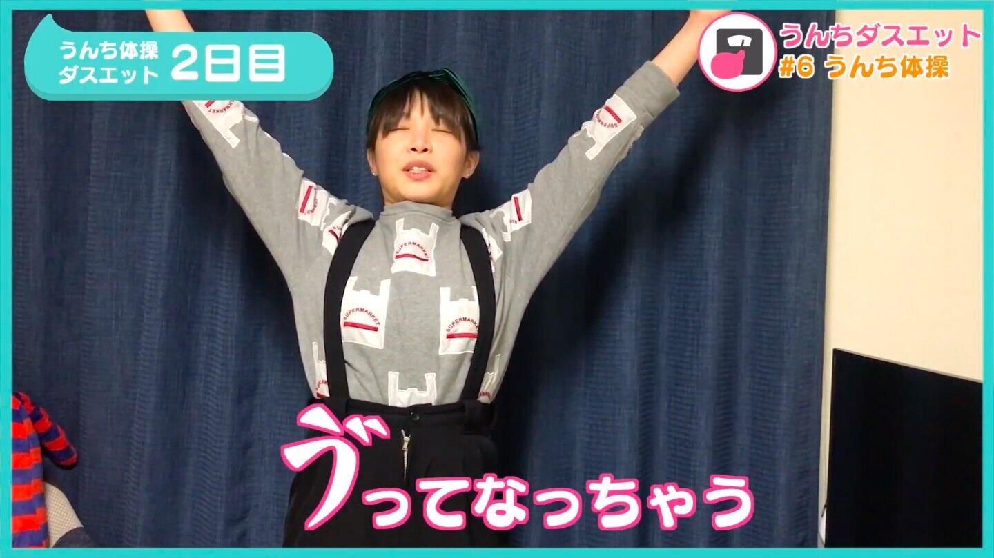 体幹を鍛えるエクササイズの効果も期待できる「うん呼吸」 