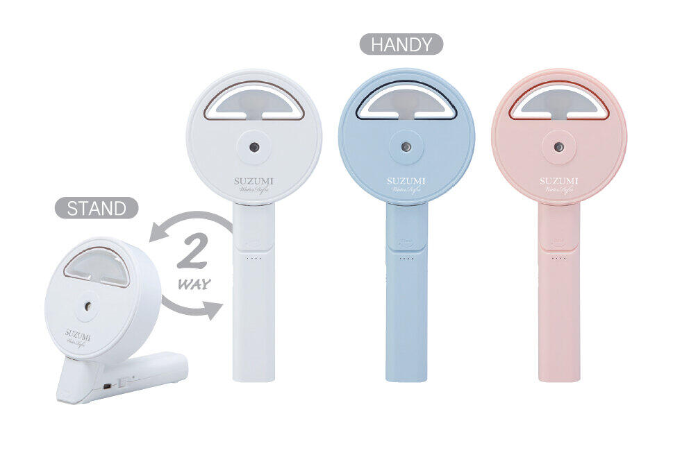 ミストと風の気化熱で涼やかに　ハンディタイプのファン