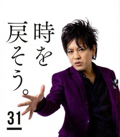 「否定しないツッコミ」ぺこぱ