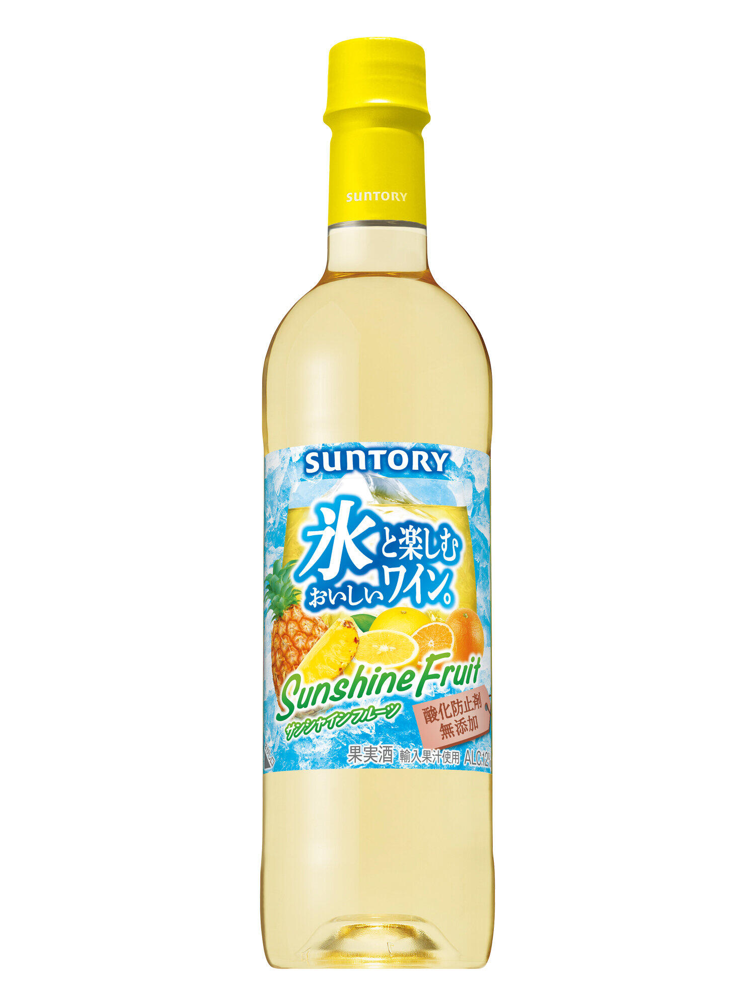 氷を入れる「夏ワイン」　「サンシャインフルーツ」など3種