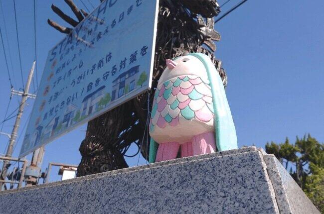 40センチのアマビエを本社前に設置　ダルマのように「目」入れる人募集