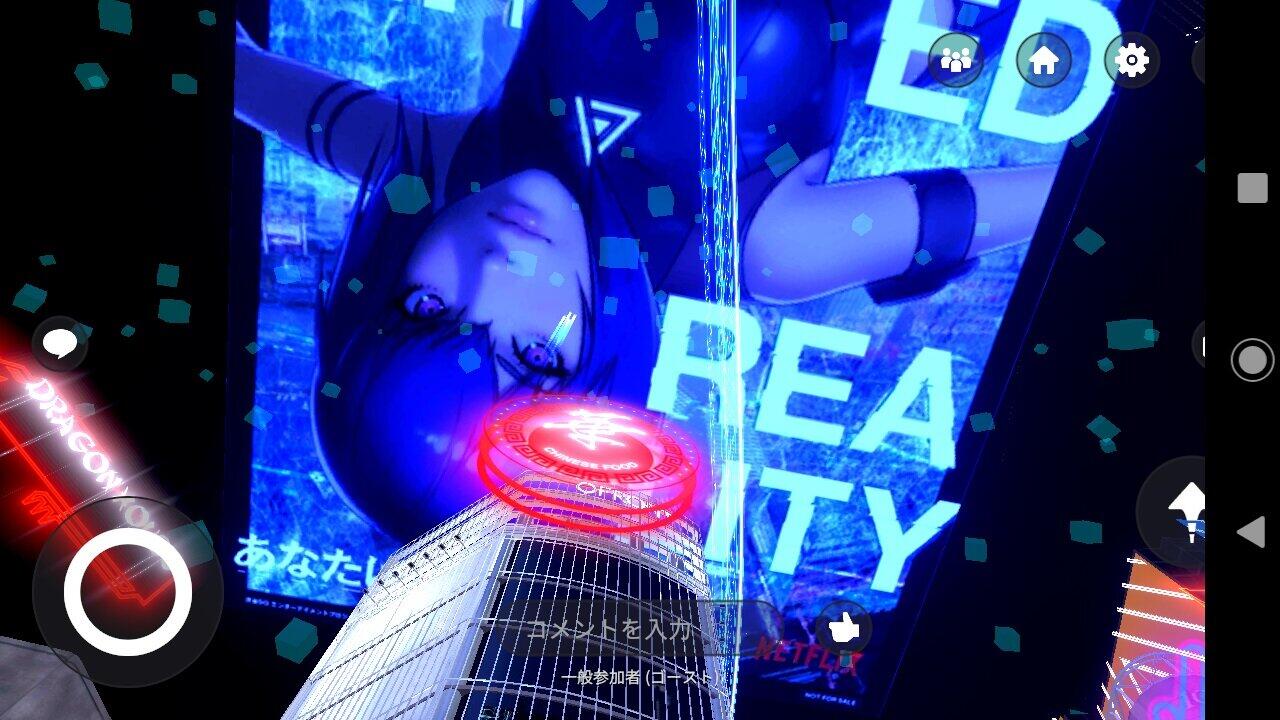 2045年の未来の渋谷上空に出現した草薙素子のポスター