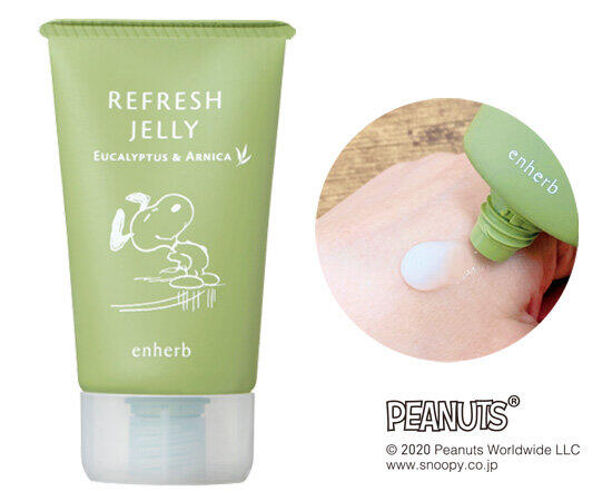 「PEANUTS」パッケージシリーズ