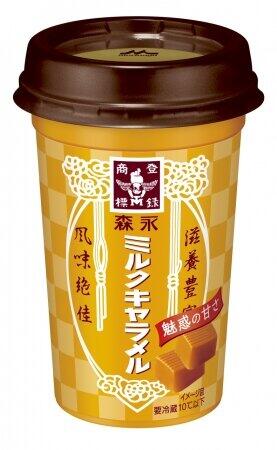 「森永ミルクキャラメル」がドリンクに　期間限定発売