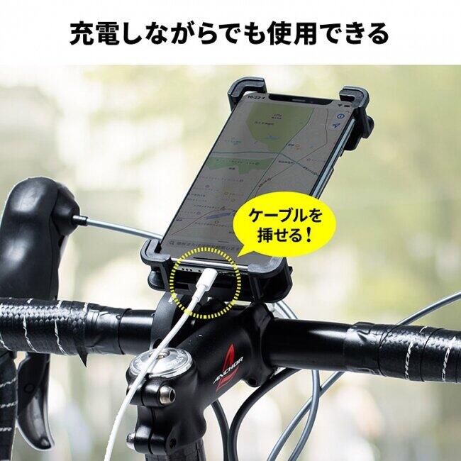 自転車に取り付け可能なスマートフォンホルダー