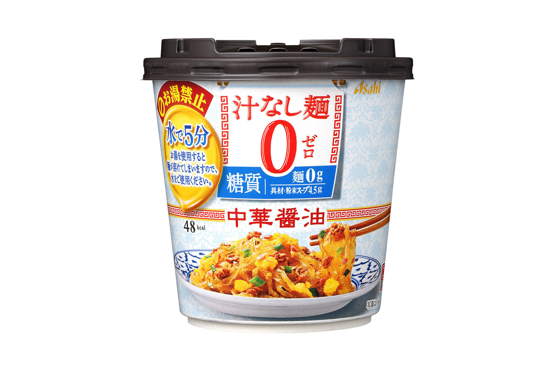 糖質ゼロ、スープなしでも食べ応えあり