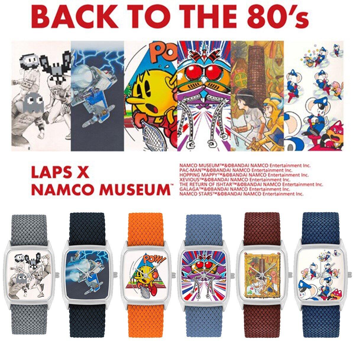 「パックマン」に「ゼビウス」　80年代ナムコゲームの腕時計全6種