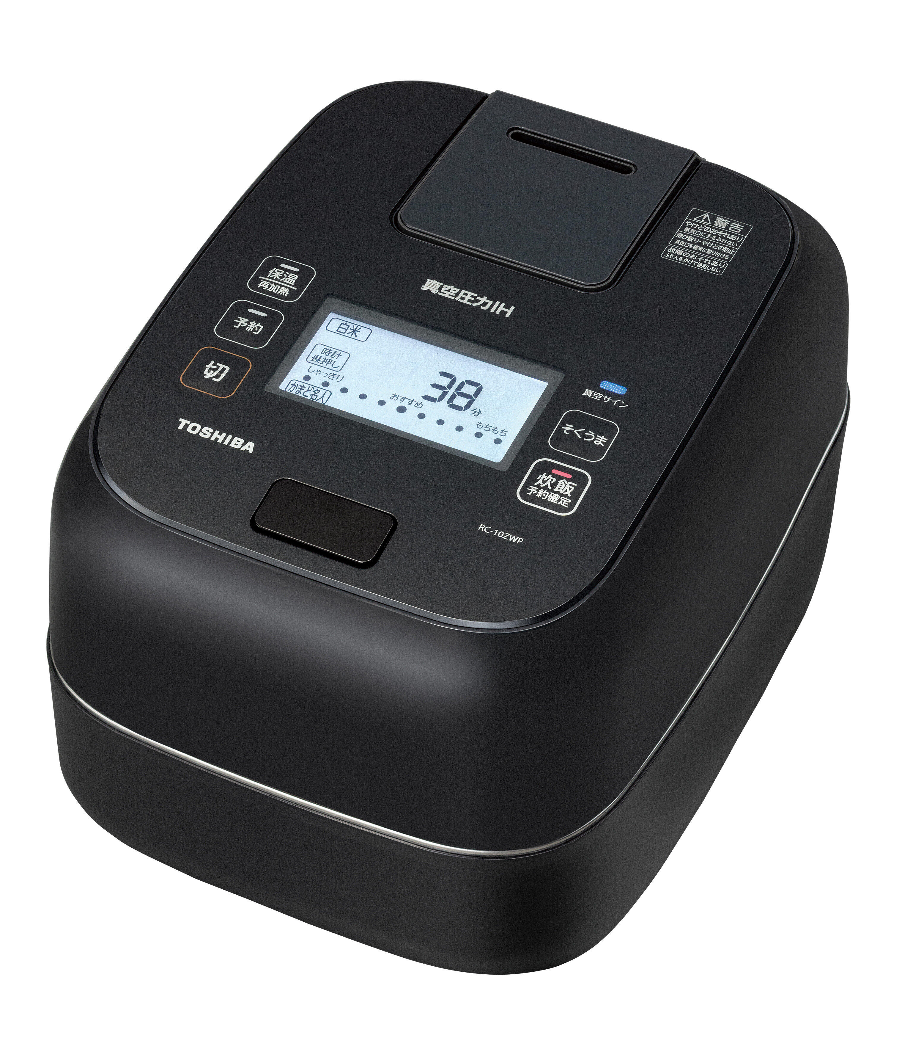 昔ながらのかまど炊きの「火加減」を追求　IHジャー炊飯器