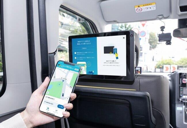 タクシーアプリ「MOV」で乗車中に支払い　運転手と乗客「接触」不要