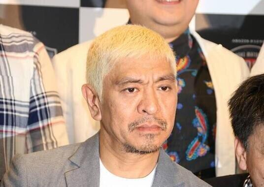 松本人志「ゲーム課金いくらまで？」　「10万円給付金」手を出そうとするゲーマー