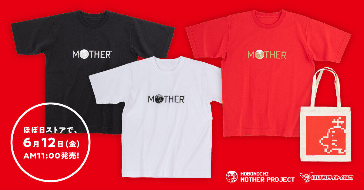 RPG「MOTHER」ロゴをあしらったTシャツ　「ほぼ日ストア」