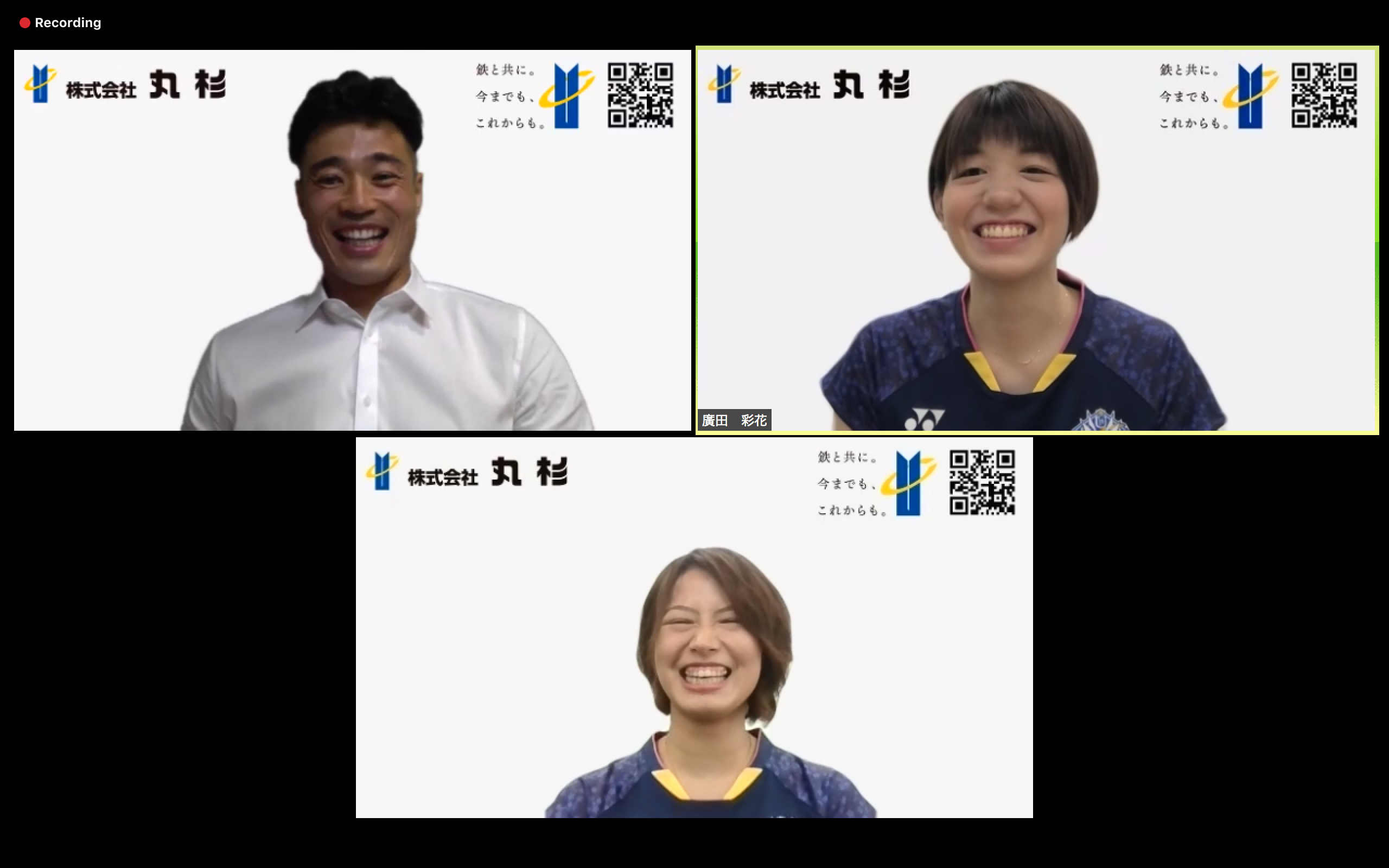 山田章仁さん（左上）の軽快な司会に笑いが起きる場面も