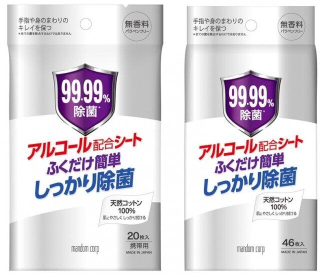 アルコール配合、手指にやさしい肌触り　マンダム「除菌ウェットシート」