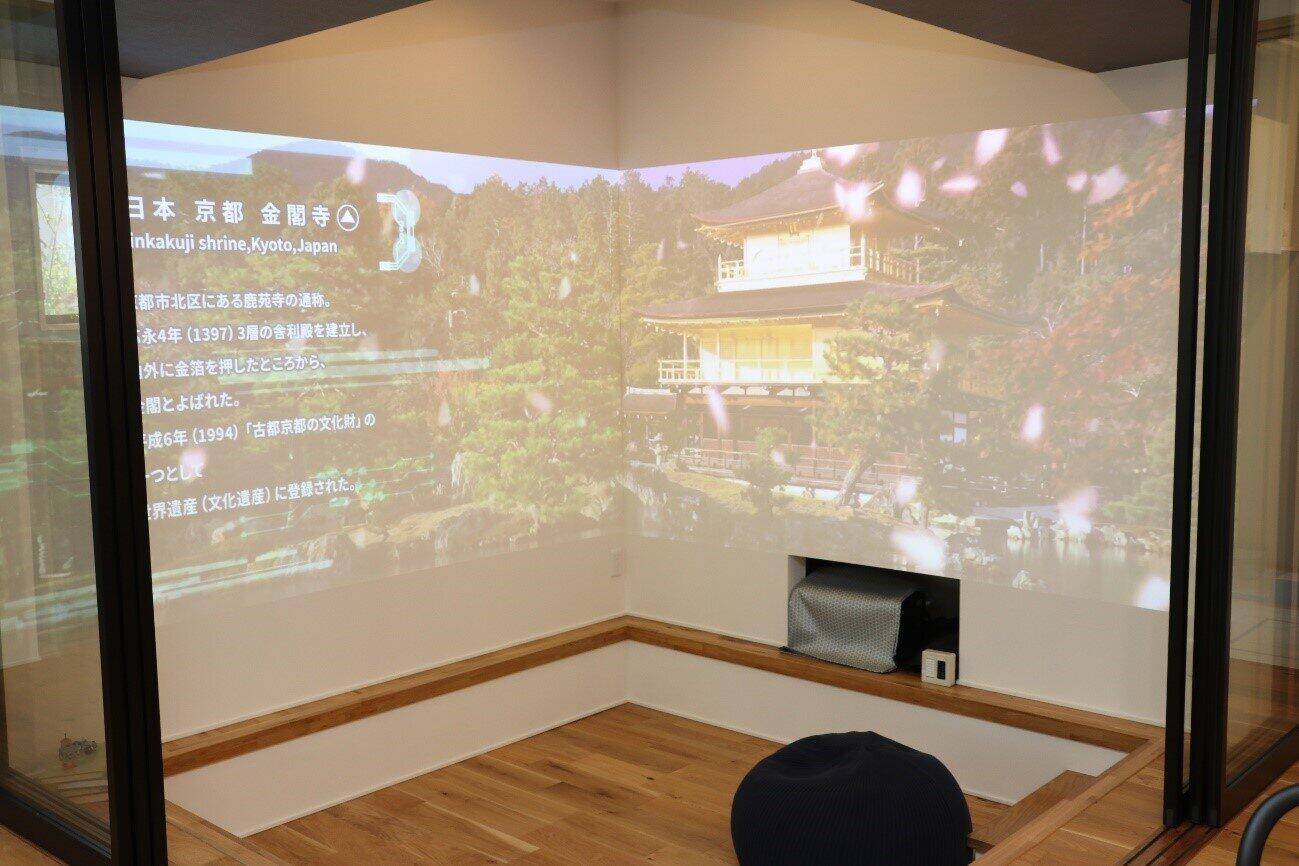 IoT活用して遠隔学習・遠隔診療がスムーズに　新しい暮らしを提案「コンセプトハウス」