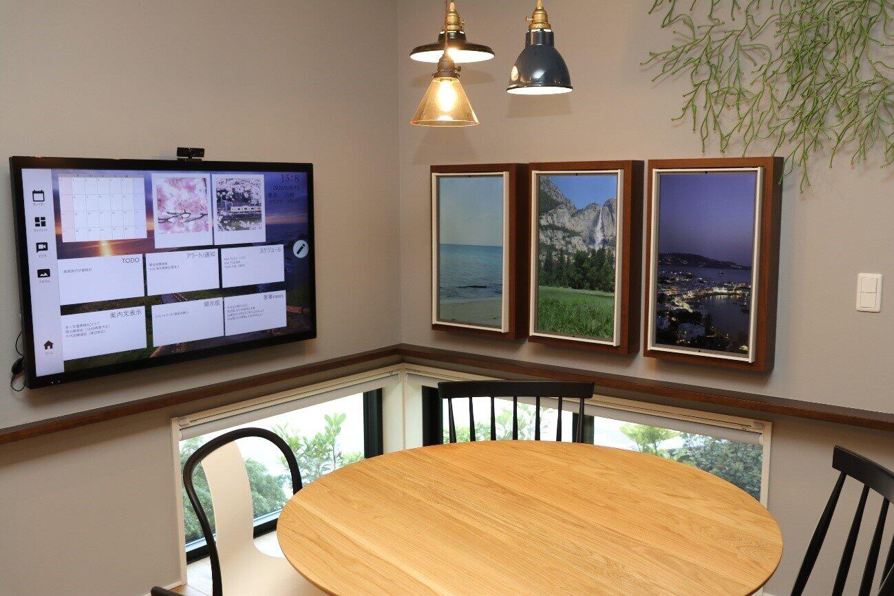 ダイニングの「（仮称）α-board」（写真左）で、家族間のコミュニケーションを促す
