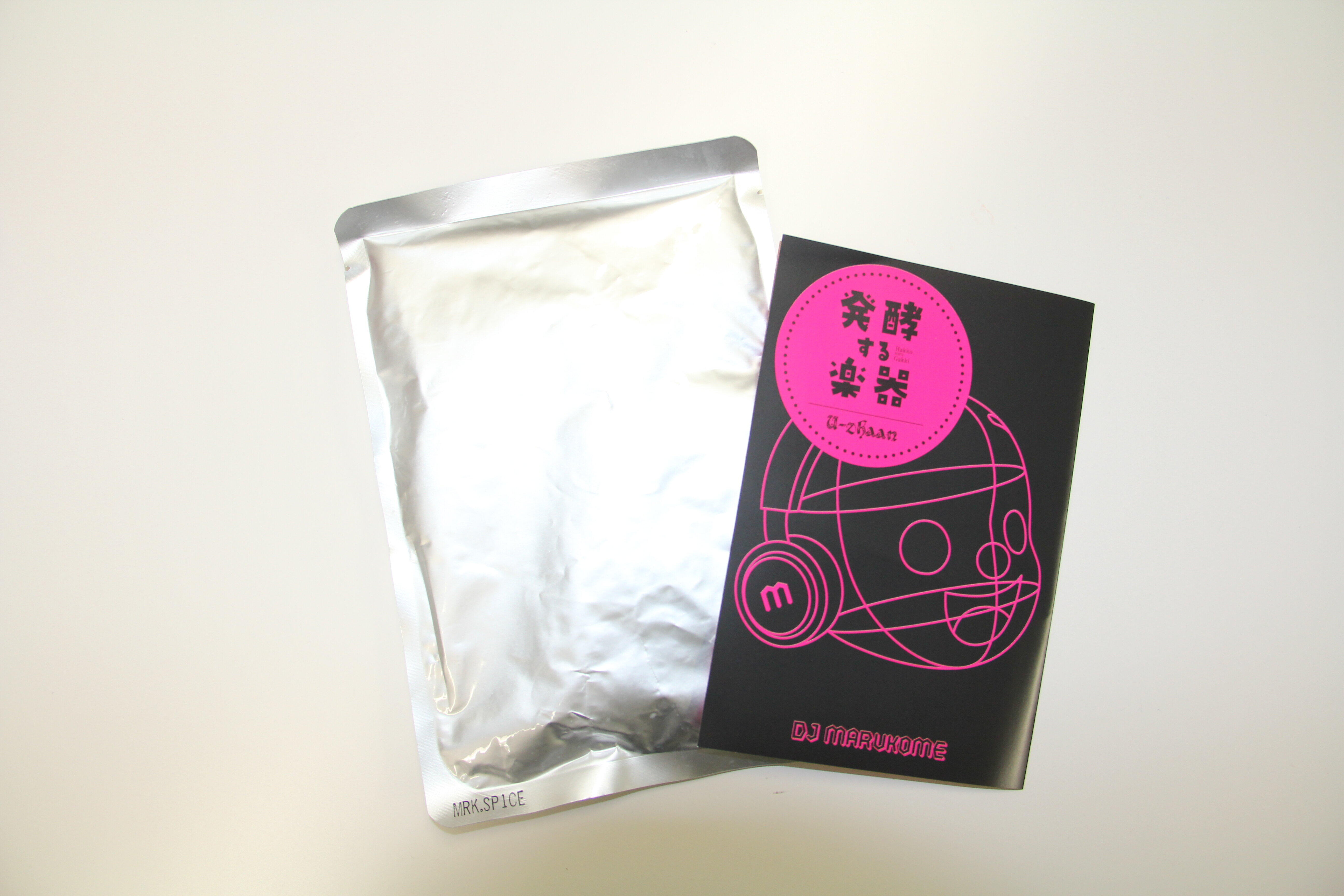 音楽と発酵を掛け合わせたテーマで綴られた「読み物」が同封されている