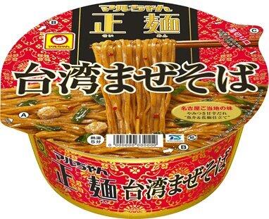 名古屋ご当地麺・台湾まぜそば　マルちゃん正麺「カップ」から