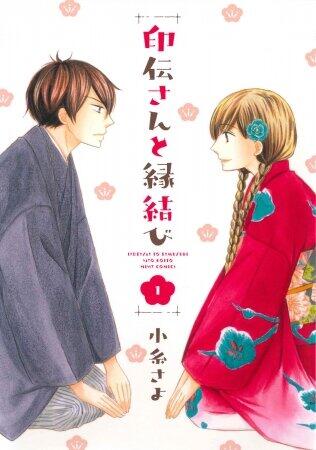 京都が舞台のマンガ6選