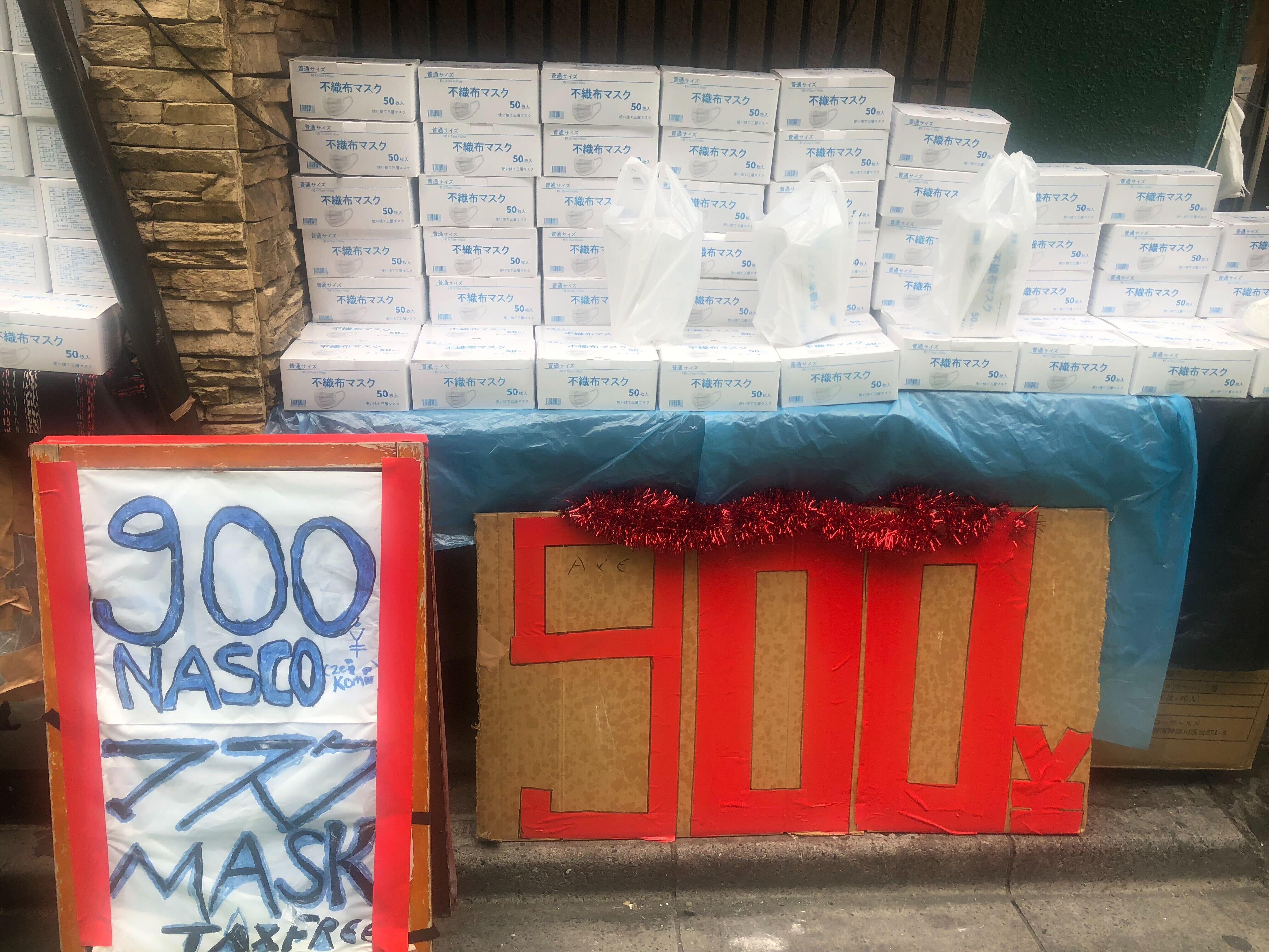 東京・新大久保「マスク値崩れストリート」　超格安「50枚900円」あちこちで山積み