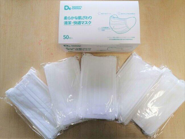 三層構造で、ウイルスやホコリ、花粉などを平均99％カット