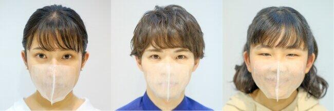 「salone de mask（サロン・で・マスク）」透けるタイプ