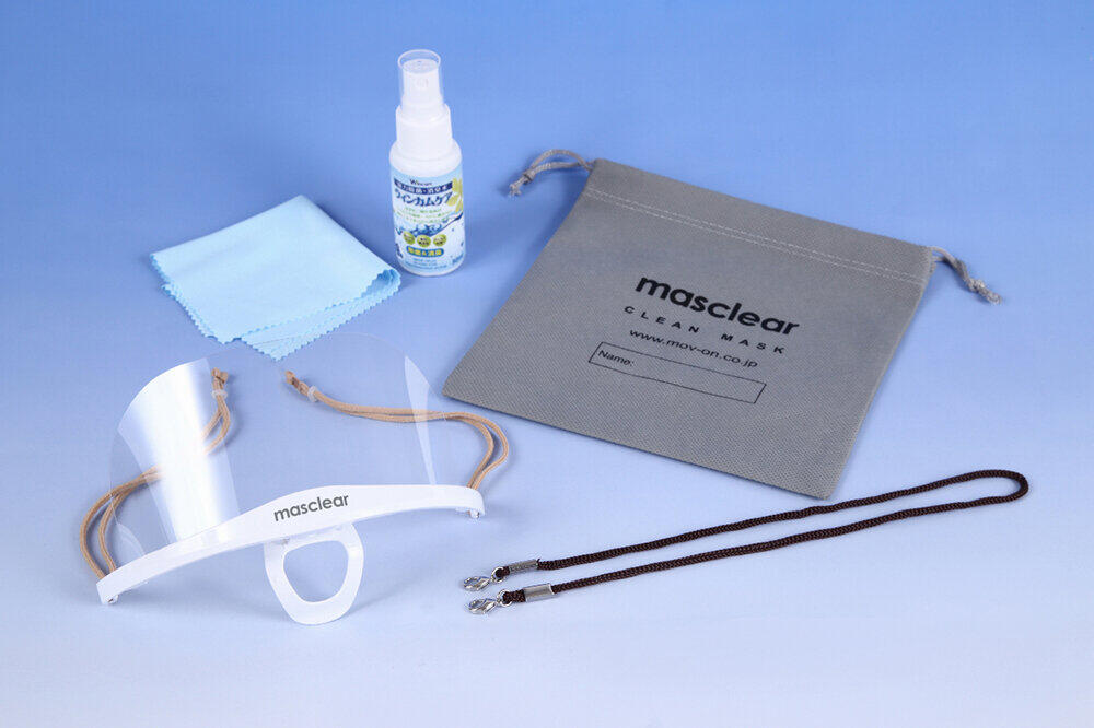 ネックストラップや除菌消臭スプレー付き「マスクリアベーシック」