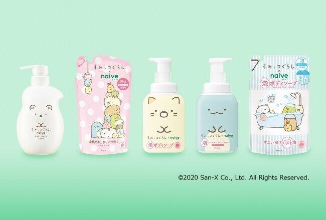 「ナイーブ」ボディソープから「すみっコぐらし」コラボデザイン