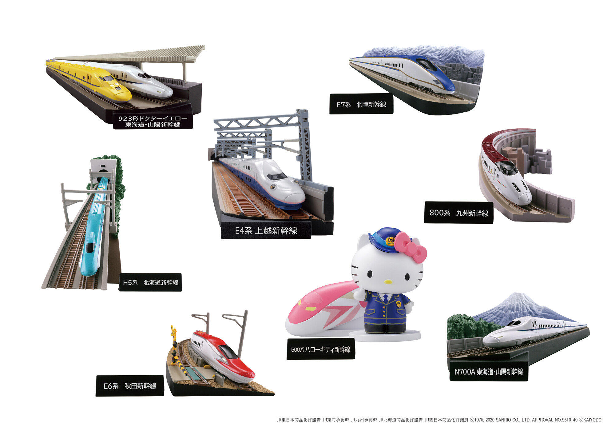 「500系ハローキティ新幹線」が仲間に　「日本の新幹線コレクション02」