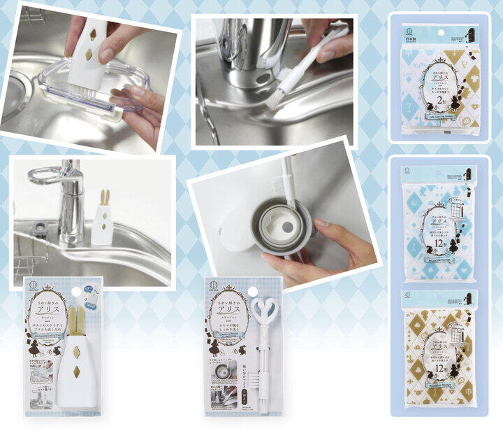かわいいだけじゃない、細部まで洗えるキッチン用クリーナー 
