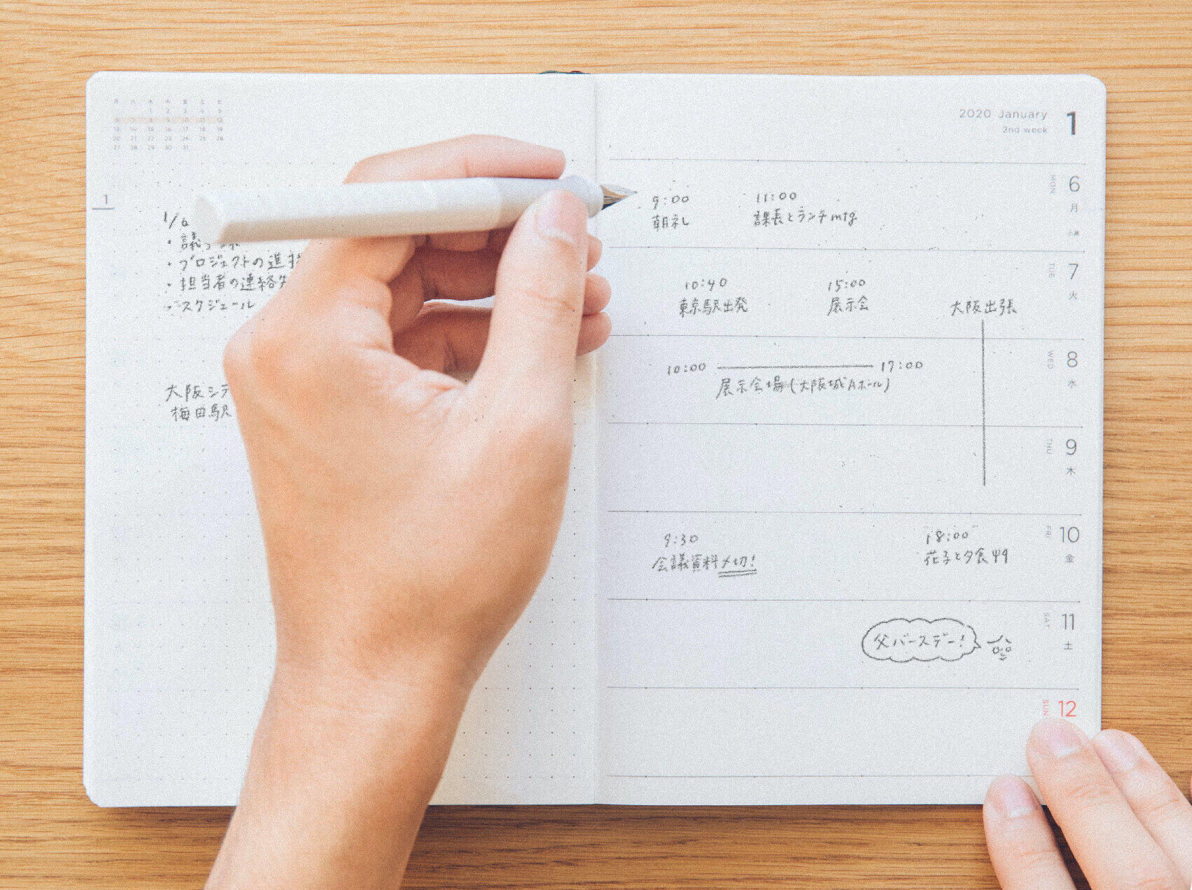 左利きは「誤り」じゃない　手帳や万年筆におたま、便利な道具も増えてきた