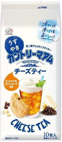 冷やしても凍らしても　「うすやきカントリーマアム」チーズティーとレモネード