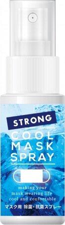 ひと吹きでしっかり涼しい「マスク用クール除菌スプレー」