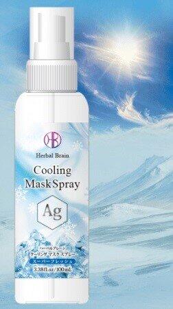 アロマ成分も配合した「クーリングマスクスプレー」