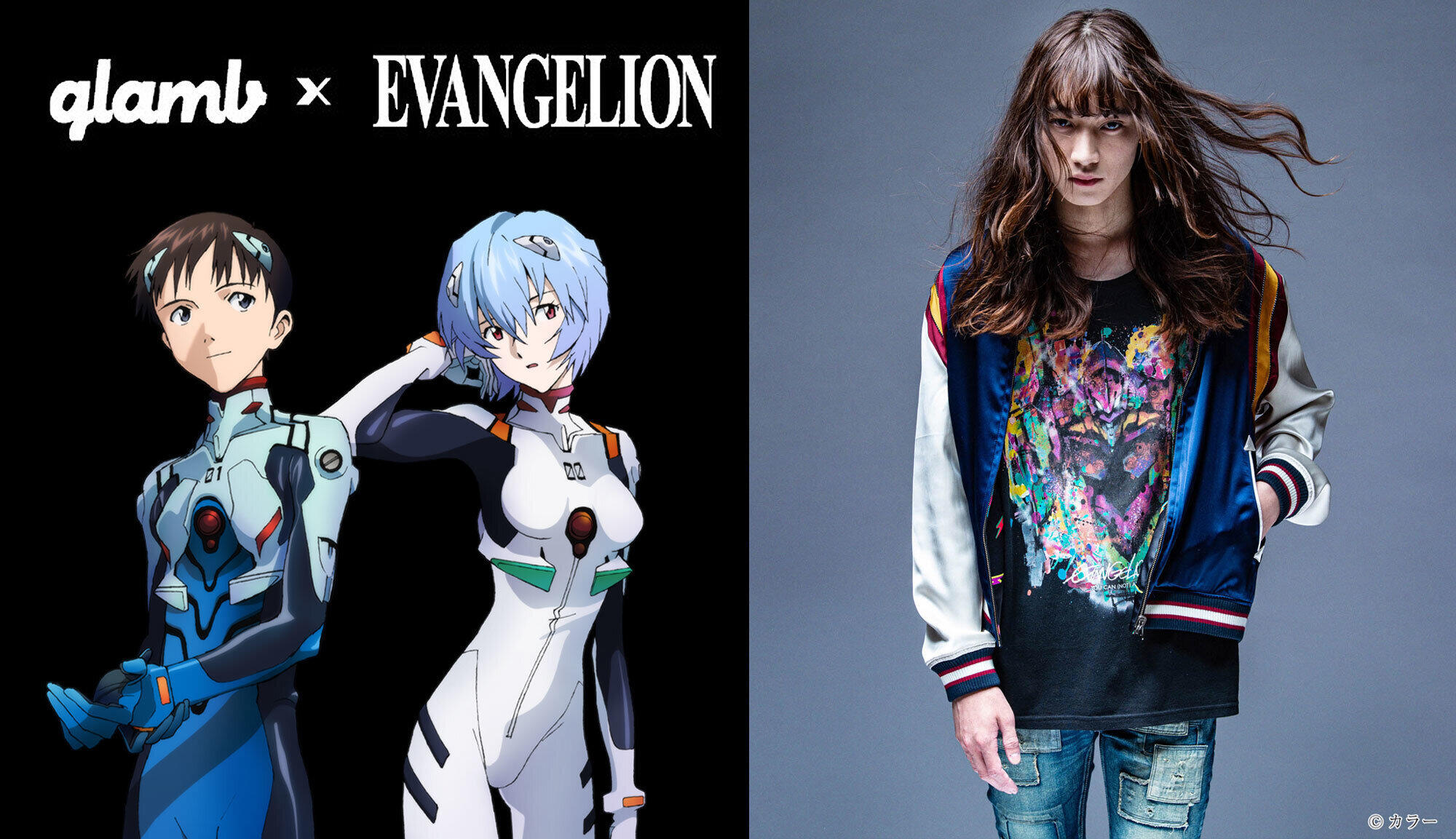 「エヴァンゲリオン」×「glamb」ブランドがコラボ　Tシャツ＆フーディ