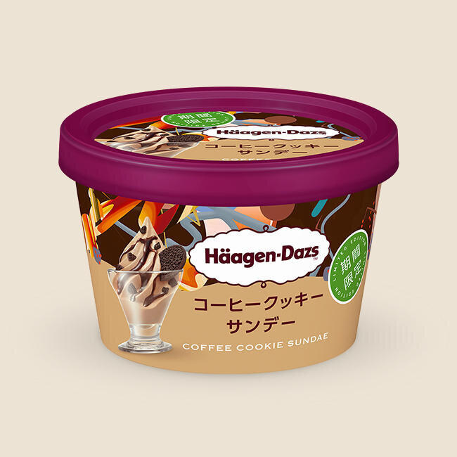コーヒー、チョコソース、クッキーと「3つのしあわせ」