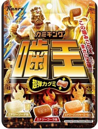 いつものハードグミに満足できなくなった人へ　圧倒的な噛み応えに挑める