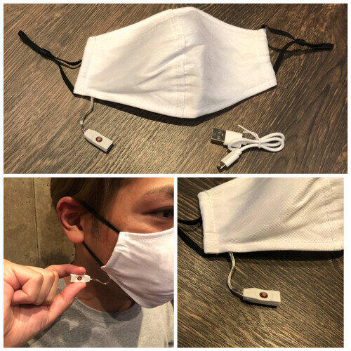 スイッチを入れなければ見た目は普通のマスクと変わらない