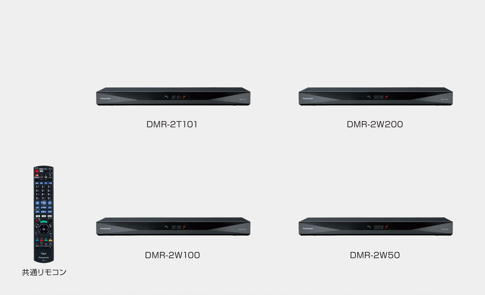 BDレコーダー「おうちクラウドディーガ」　アプリ操作で見たいシーンすぐ再生