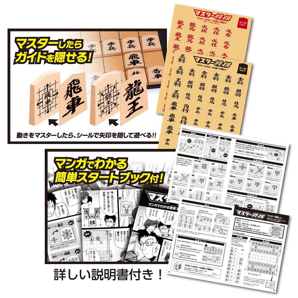 マンガでわかるスタートブック付き