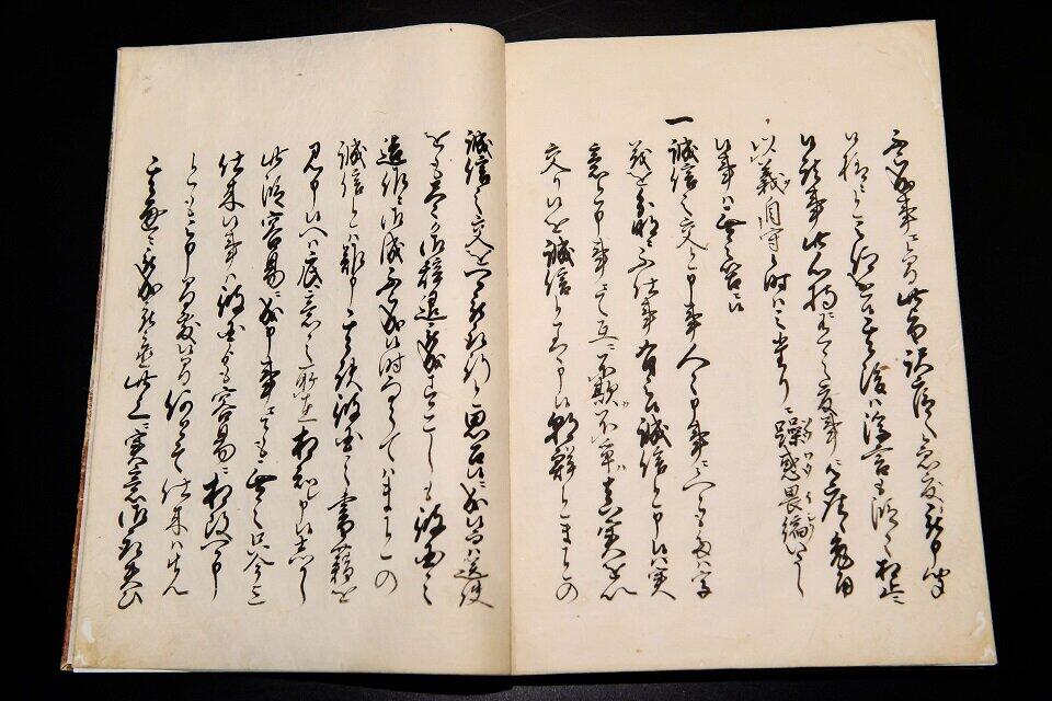 滋賀県長浜市の「高月観音の里歴史民俗資料館」に保管・展示されている雨森芳洲の対朝鮮外交の意見書「交隣提醒」。重要文化財指定。ユネスコ「世界記憶遺産」に登録された333点の資料のうち、雨森芳洲の著作など36点が含まれている。