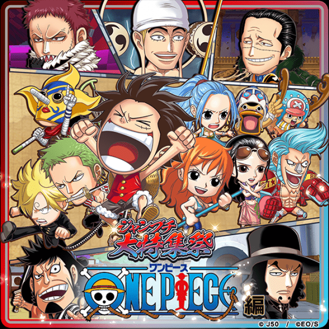 LINE「ジャンプチ大特集祭」　「ONE PIECE」人気キャラ続々登場
