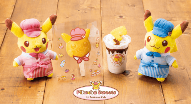 「ピカチュウスイーツ by ポケモンカフェ」　夏にぴったりの新メニュー