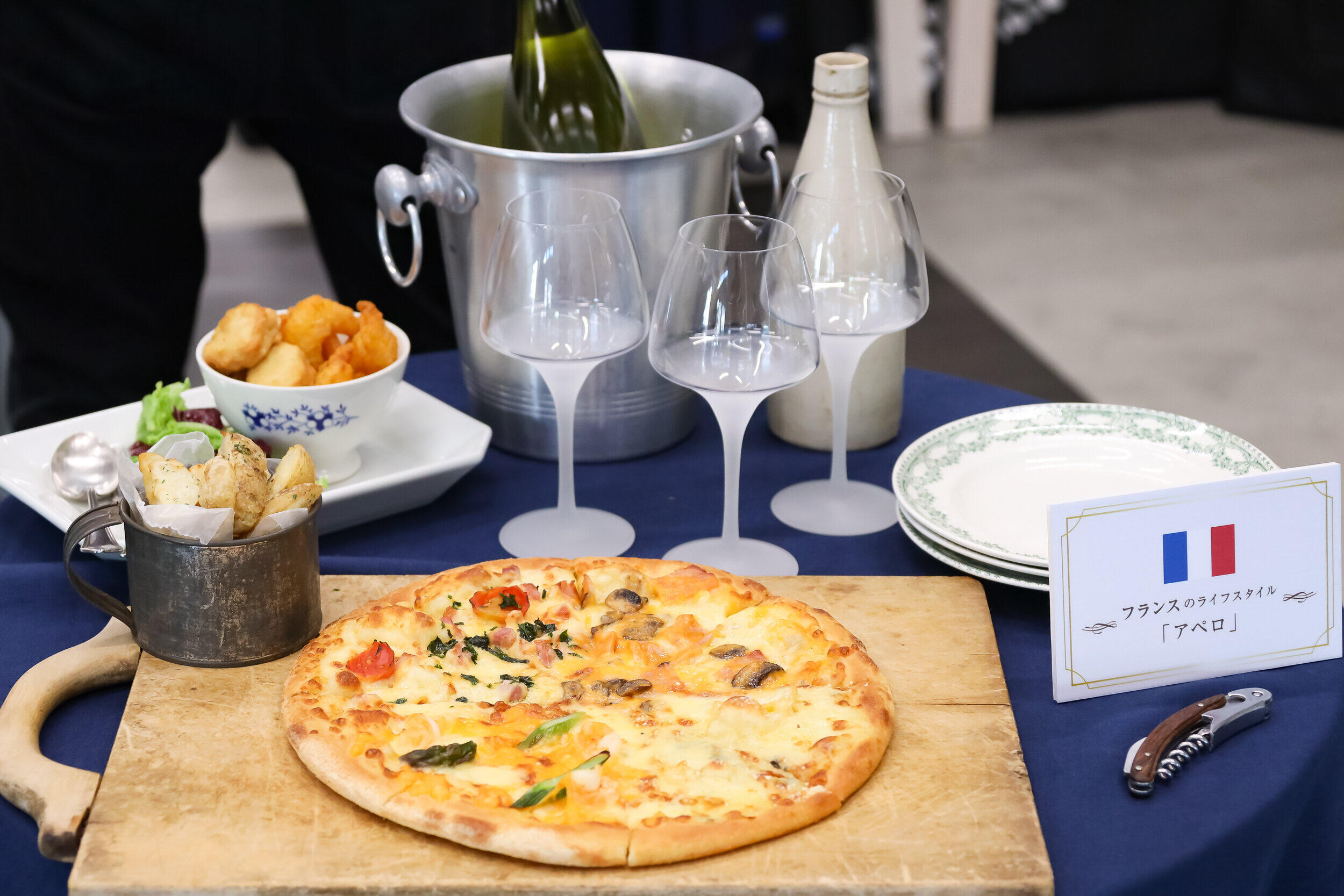 フランスの「アペロ」をイメージしたテーブルコーディネート例