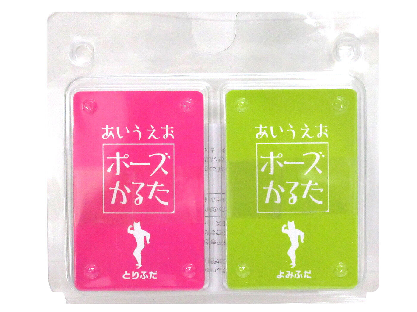 「へんがおをする」などユニークな指示も