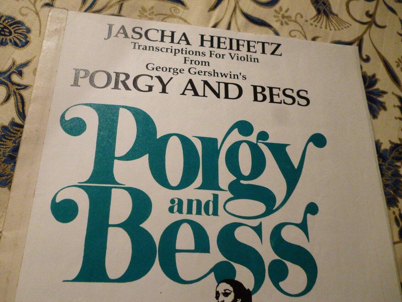 ハイフェッツ編曲の「ポーギーとベス」組曲の楽譜。大胆なアレンジの『サマータイム」から曲はスタートする