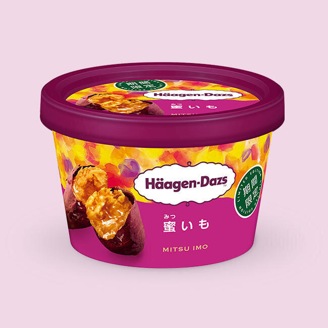 焼き芋アイスに「紅はるか」蜜ソース　ハーゲンダッツ